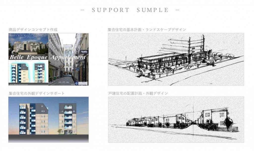 サポートサンプル