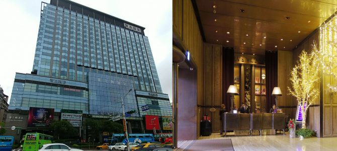 世界の“デザインホテル”見聞録『パレ・デ・シン（君品酒店）』『W台北ホテル』『マンダリンオリエンタル台北』