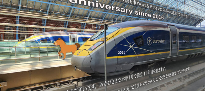 謹賀新年　2025　カーサデザイン・コンサルタント